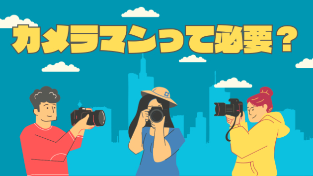 カバー画像