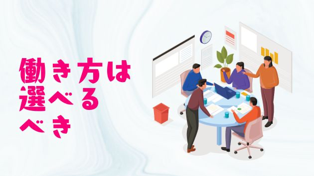 カバー画像