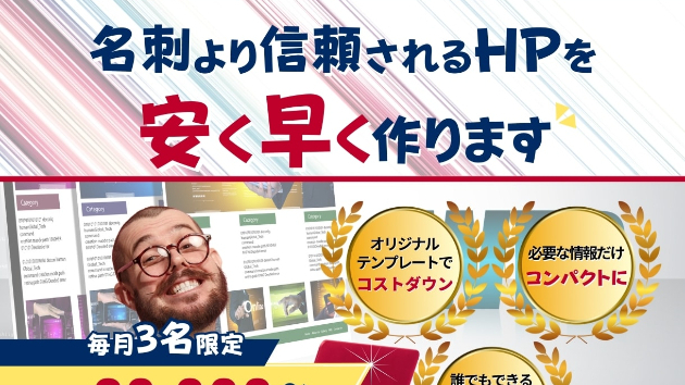 カバー画像