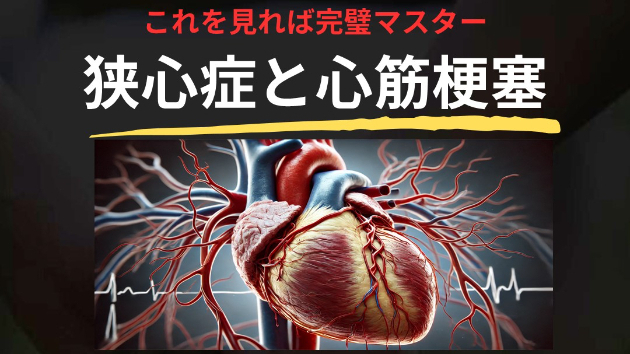カバー画像