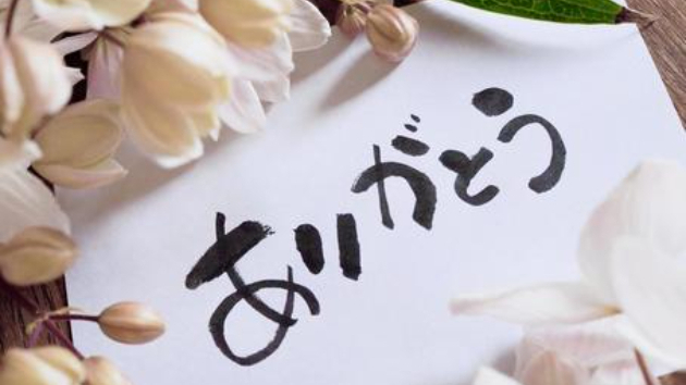 「ごめん」を「ありがとう」に変えたら、人間関係が少し楽になった話