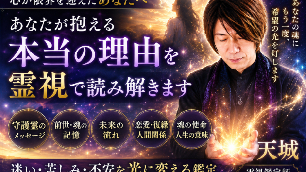 心が限界を迎えてしまったあなたへ。