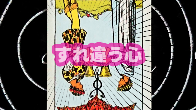 12月4日(月)のワンオラクル