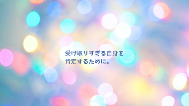 カバー画像