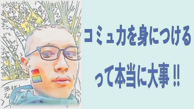 カバー画像
