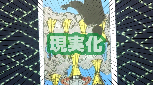 8月5日(月)のワンオラクル
