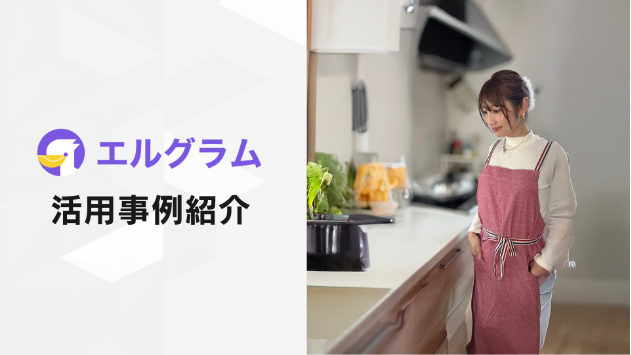 Instagram投稿へのコメントを起点にアンケート・特典配布を自動化