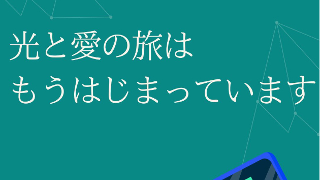 （あなたの得意なセッションとソルの光の調律セッションで  ひとつのブースを借りて出店するスタイル）