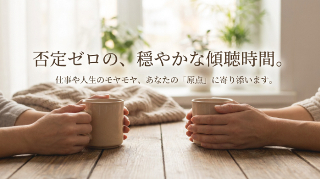 カバー画像