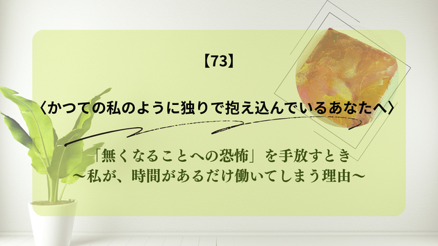 カバー画像