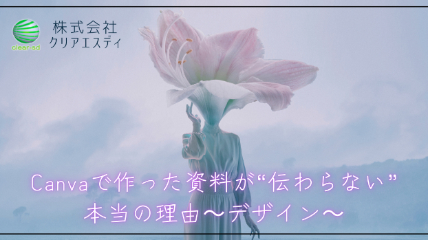 カバー画像