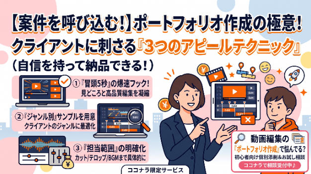 カバー画像