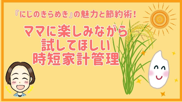 カバー画像