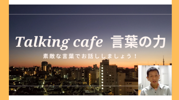 就職活動の準備スタート