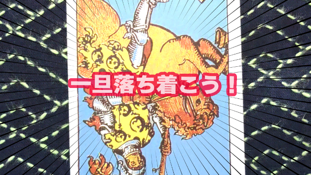 2月15日(土)のワンオラクル
