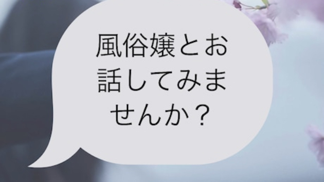 カバー画像