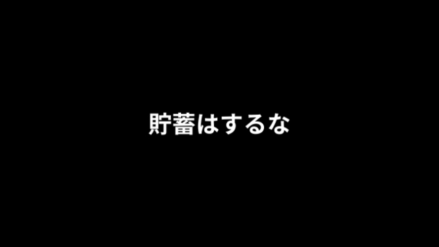 カバー画像