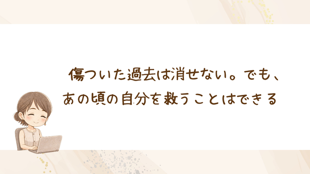 カバー画像