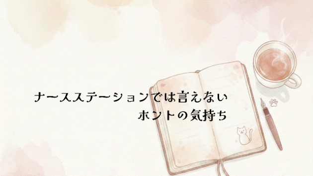 梅雨を乗り切りたい私の日常