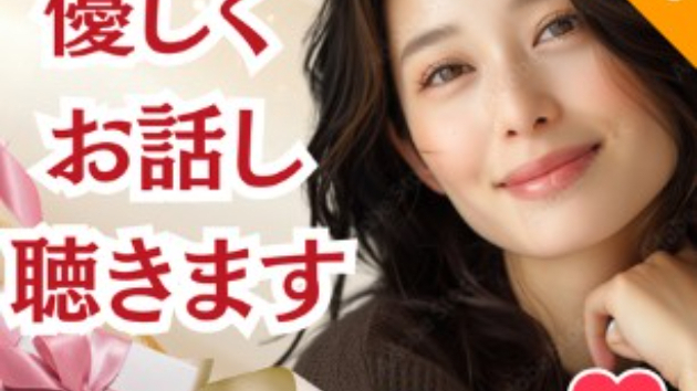 １２月２３日お礼（博多のまろんさん）