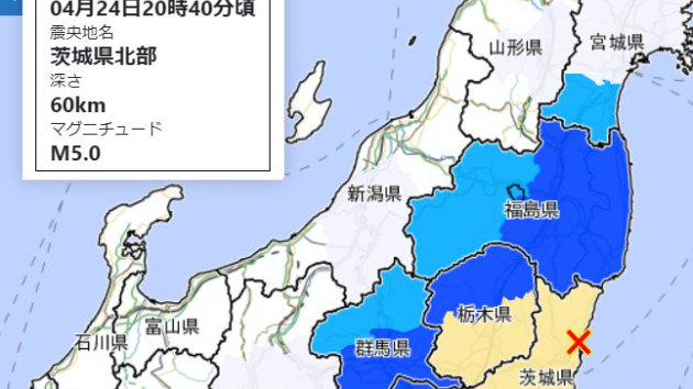 検証：2024年4月24日の地震