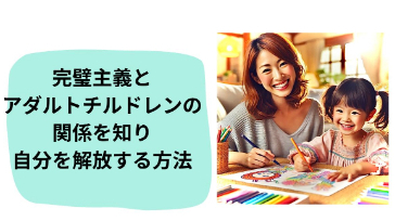 カバー画像
