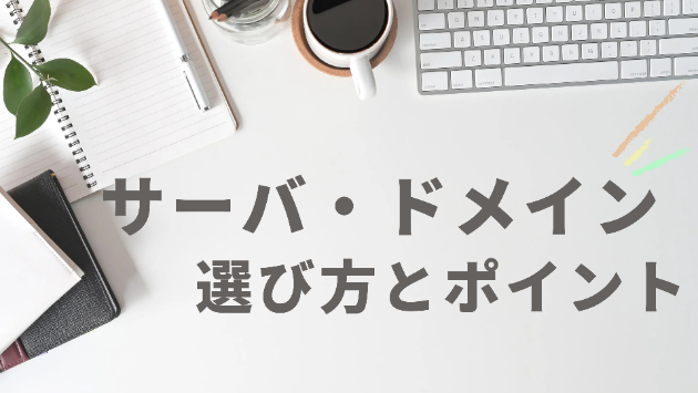 カバー画像