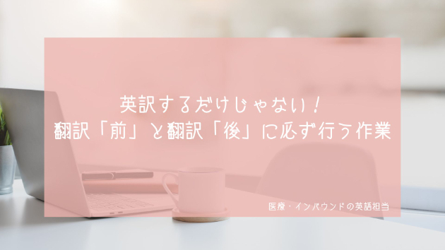カバー画像