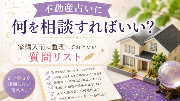 現実条件は、先に確認しておく