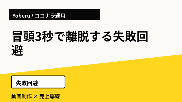 カバー画像