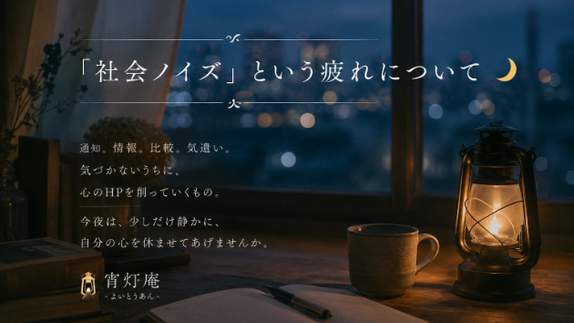カバー画像