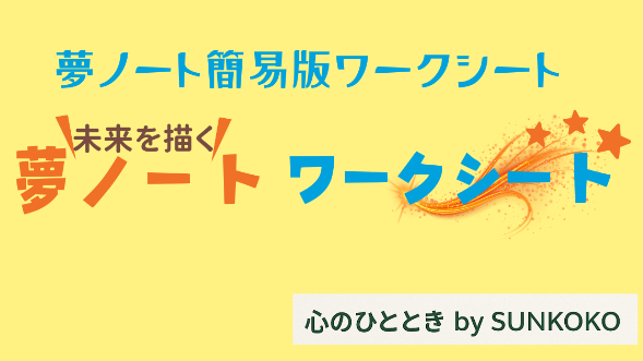 カバー画像