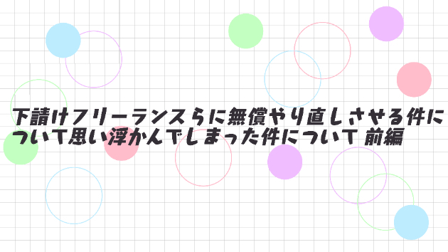 カバー画像