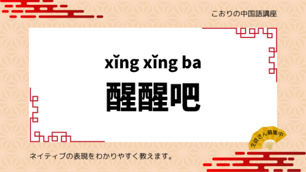 カバー画像