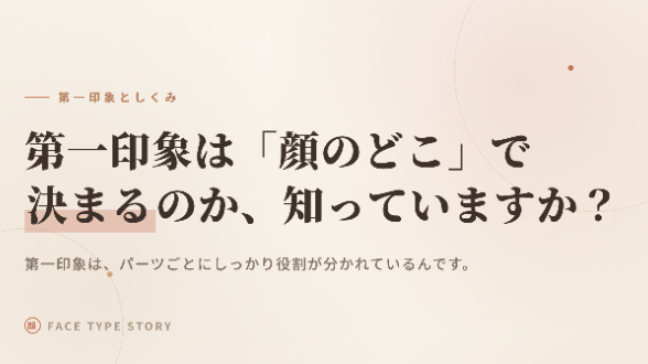 カバー画像