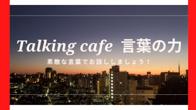 801日目