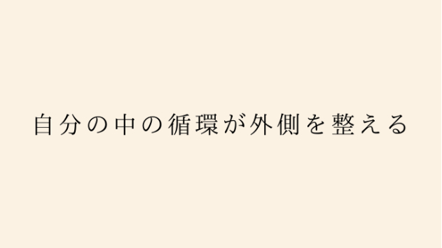 カバー画像