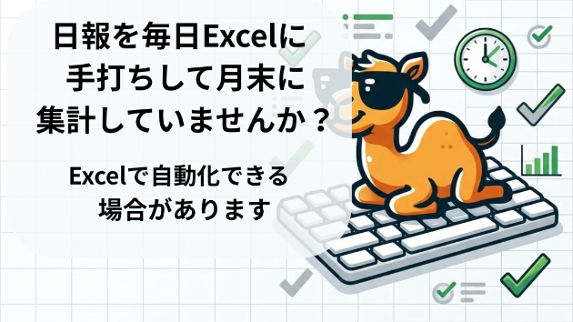 カバー画像