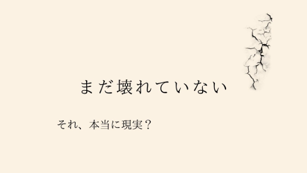 カバー画像