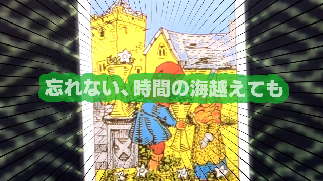 7月14日(日)のワンオラクル