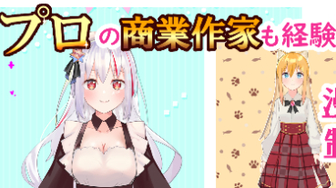 カバー画像