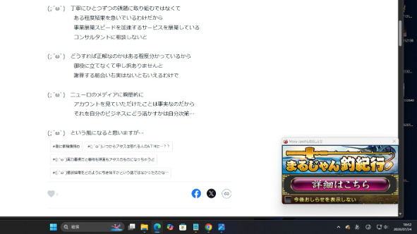 １００万円くれたらゆるす