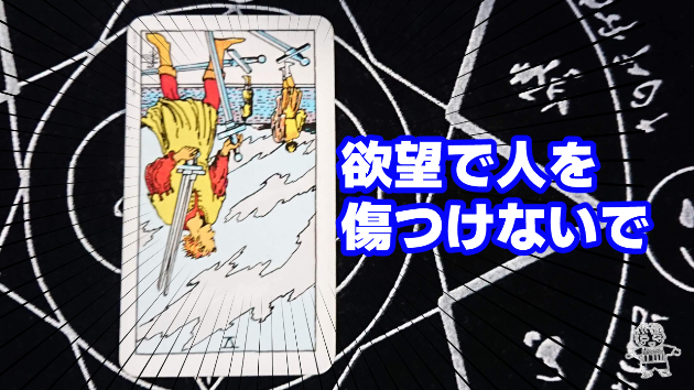 4月28日(金)のワンオラクル