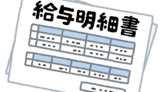 カバー画像