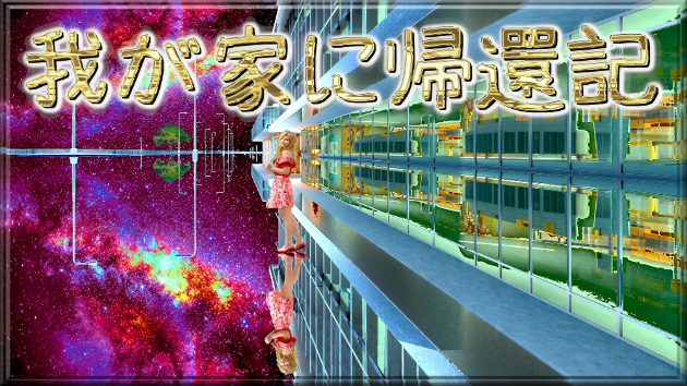 カバー画像