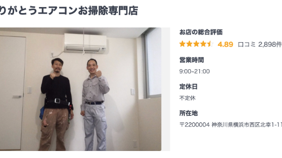 私たちは、８つの言葉を大事にしています。