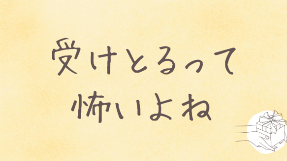 カバー画像