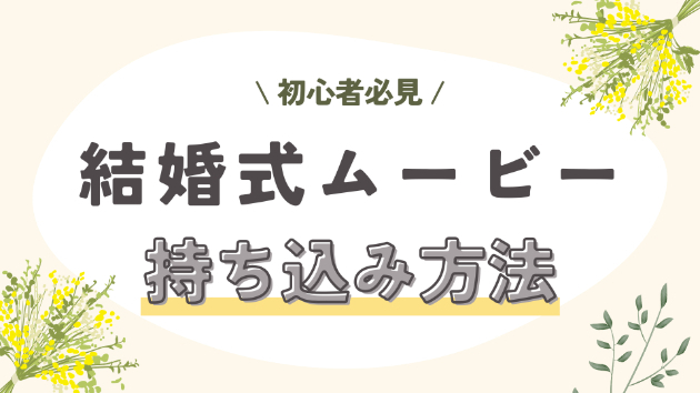 カバー画像