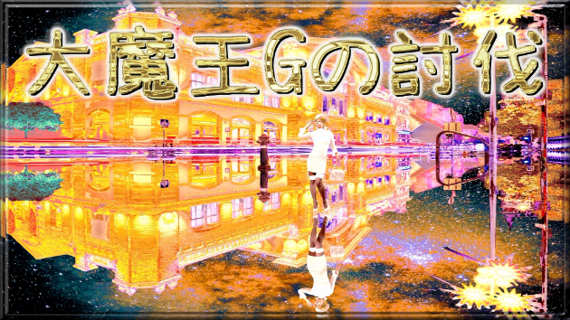 カバー画像