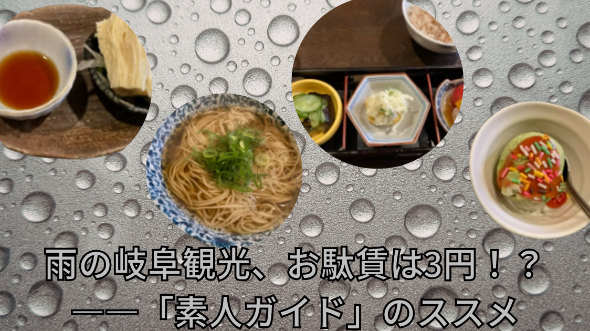 カバー画像